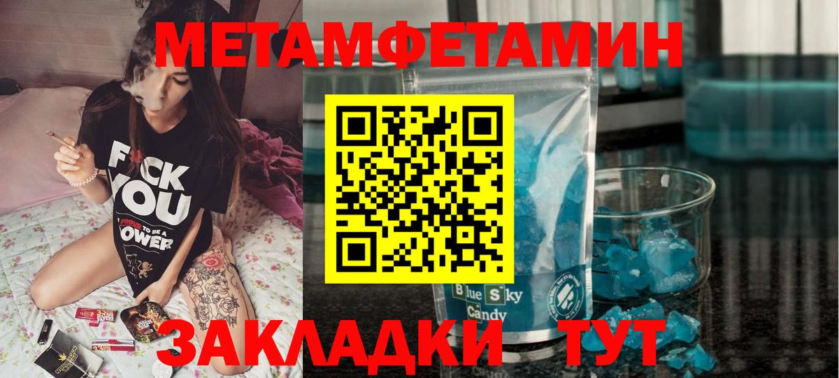 Amphetamine 98% Камышин