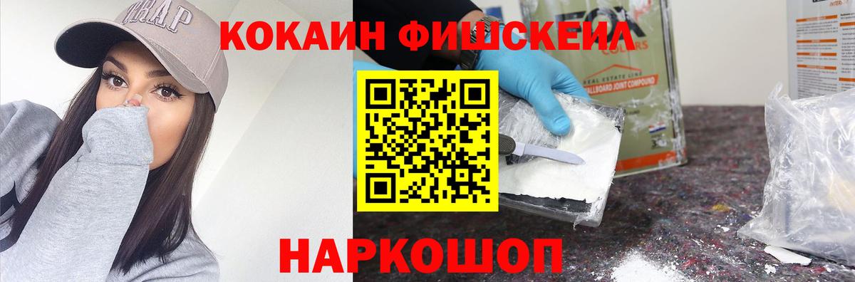 Лсд 25  Камышин  Cocaine  Меф МЯУ МЯУ кристаллы  Вход с VPN  ГАШИШ  Магазин наркотиков  НБОМе  APVP СК кристаллы 