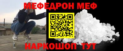 мет Усть-Илимск
