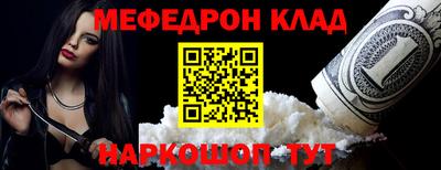 винт Шелехов