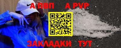 мет Усть-Илимск