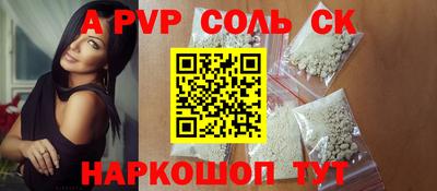 мет Усть-Илимск