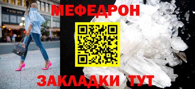 мет Усть-Илимск