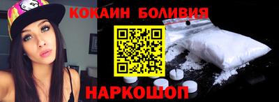 мет Усть-Илимск