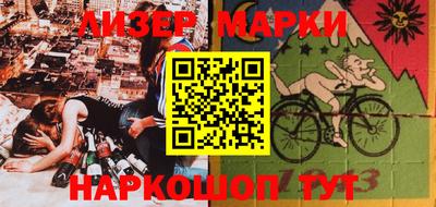 мескалин Шахты