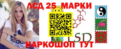 мескалин Шахты