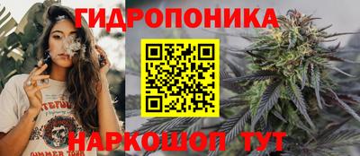 меф VHQ Шебекино