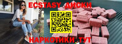 винт Шелехов