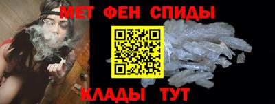 мет Усть-Илимск