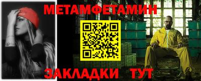 мет Усть-Илимск