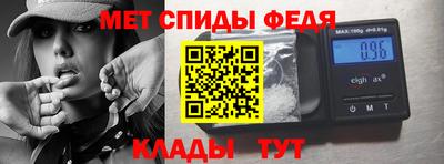 мет Усть-Илимск