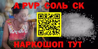 мет Усть-Илимск