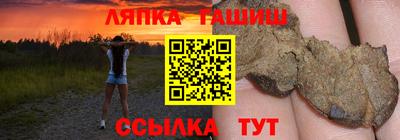 меф VHQ Шебекино