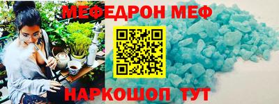 винт Шелехов