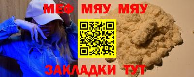 дмт Уссурийск