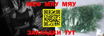 прущая мука Усть-Джегута