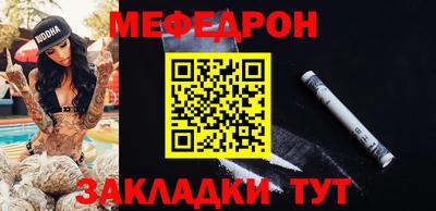 прущая мука Усть-Джегута