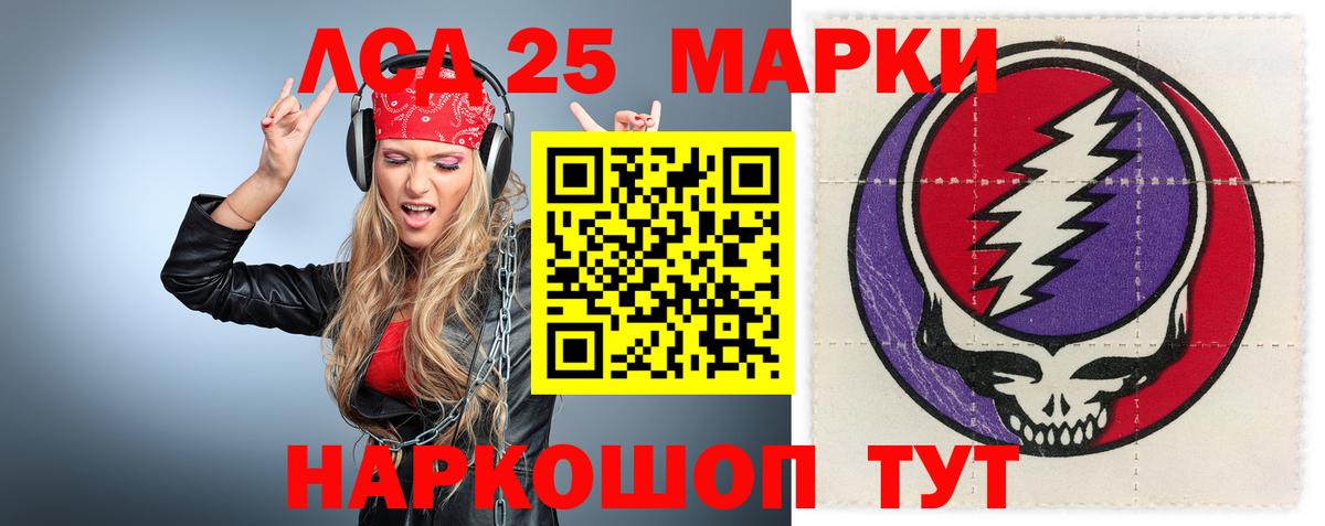 БУТИРАТ Камышин
