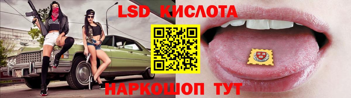 Камышин  LSD-25 экстази кислота  LSD-25 экстази кислота  mega ссылка  Вход с VPN 