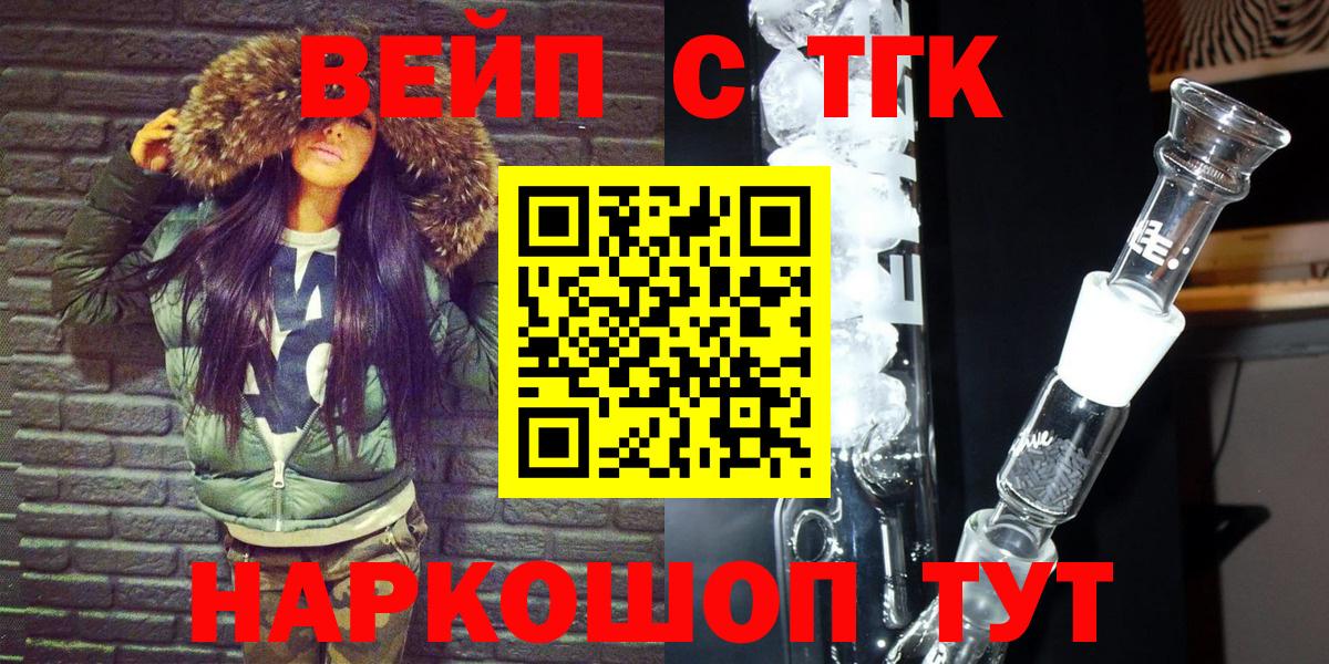 ТГК концентрат Камышин